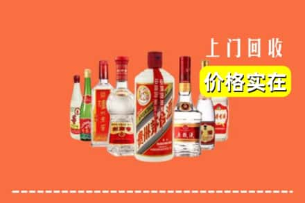 九江市回收烟酒