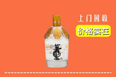 九江市回收董酒