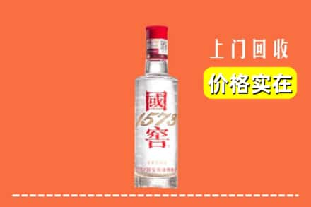 九江市回收国窖酒