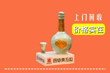 九江市回收四特酒