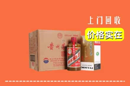 九江市回收精品茅台酒