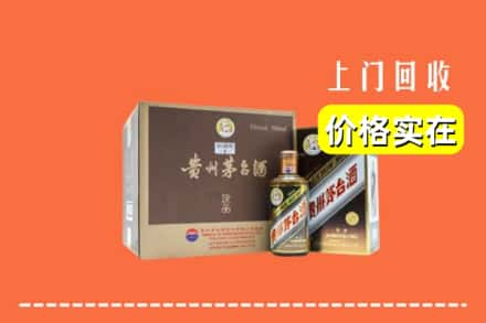 九江市回收彩釉茅台酒