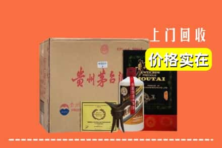 九江市回收陈酿茅台酒