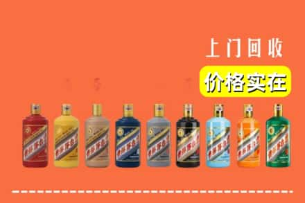 九江市回收生肖茅台酒